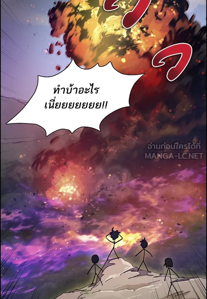 My S-Class Hunters ตอนที่ 23 ฝึกปฏิบัติบุกดันเจี้ยน รูปที่ 42