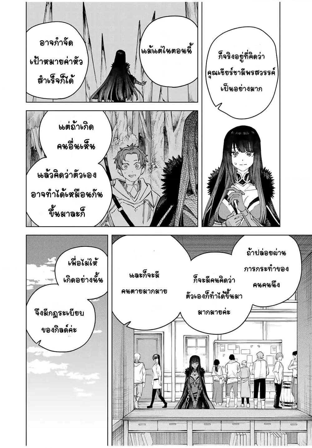 Doujin-Lc- อ่าน โดจิน มังฮวา เกาหลี ญี่ปุ่น จีน แปลไทย Majo to Youhei ตอนที่ 1 2 3 4 5 6 7 8 9 10 11 12 13 14 ฟรี ไม่มีโฆษณา อ่าน โดจิน Manhwa เกาหลี ญี่ปุ่น จีน เรามีครบ คัดมาให้เน้นๆ โดจิน 18+ รับประกันความฟินโดย  Doujin Lc