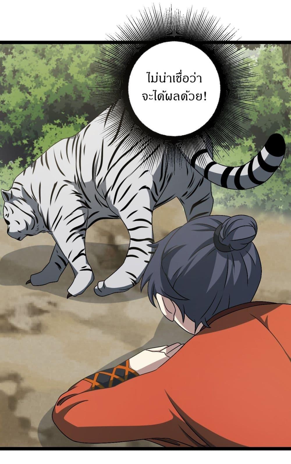 Manga-lc-com อ่านมังงะ อ่านการ์ตูน ออนไลน์ ฟรี Invincible After a Hundred Years of Seclusion ตอนที่ 1 2 3 4 5 6 7 8 9 10 11 12 13 14 ฟรี ไม่มีโฆษณา Manga-lc - อ่าน มังงะ อ่าน การ์ตูน ออนไลน์ อ่านมังงะ ฟรี