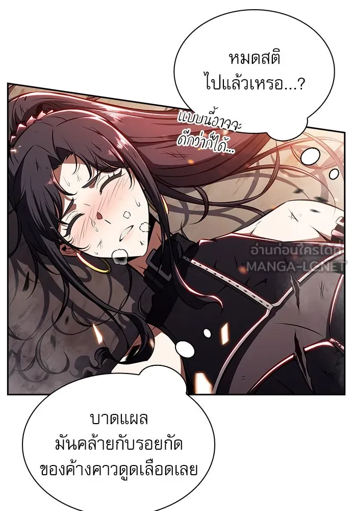 ครัวผู้กล้าท้าให้ชิม ตอนที่ 24 รูปที่ 72