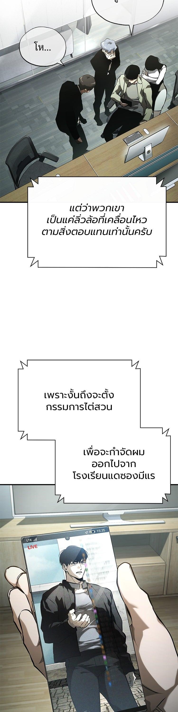 Manga-lc-com อ่านมังงะ อ่านการ์ตูน ออนไลน์ ฟรี Devil Returns To School Days ตอนที่ 1 2 3 4 5 6 7 8 9 10 11 12 13 14 ฟรี ไม่มีโฆษณา Manga-lc - อ่าน มังงะ อ่าน การ์ตูน ออนไลน์ อ่านมังงะ ฟรี