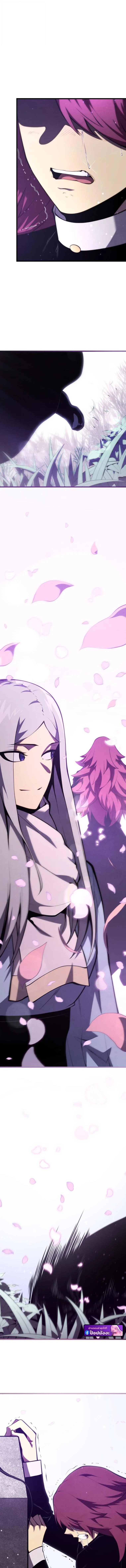 Swordmaster_s Youngest Son ตอนที่ ตอนที่ 175 รูปที่ 6