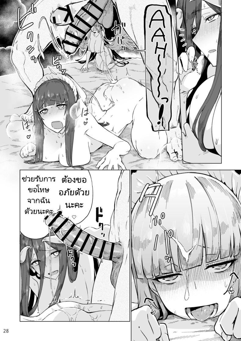 Doujin-Lc- อ่าน โดจิน มังฮวา เกาหลี ญี่ปุ่น จีน แปลไทย สืบทอดทายาทนายเหนือหัว [Gatakomanchi (Komagata)] Manmaru Meido no Shihaisha-sama Goshujin-sama (Overlord) ตอนที่ 1 2 3 4 5 6 7 8 9 10 11 12 13 14 ฟรี ไม่มีโฆษณา อ่าน โดจิน Manhwa เกาหลี ญี่ปุ่น จีน เรามีครบ คัดมาให้เน้นๆ โดจิน 18+ รับประกันความฟินโดย  Doujin Lc