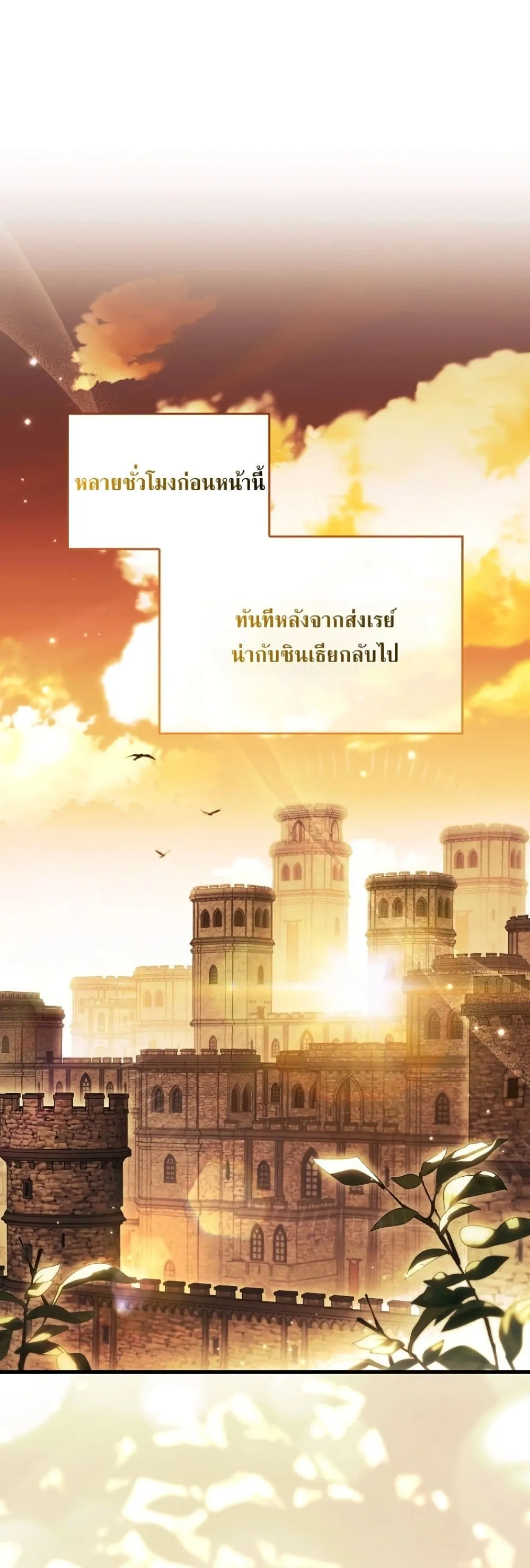 Manga-lc-com อ่านมังงะ อ่านการ์ตูน ออนไลน์ ฟรี My Husband Was Clearly a Paladin ตอนที่ 1 2 3 4 5 6 7 8 9 10 11 12 13 14 ฟรี ไม่มีโฆษณา Manga-lc - อ่าน มังงะ อ่าน การ์ตูน ออนไลน์ อ่านมังงะ ฟรี
