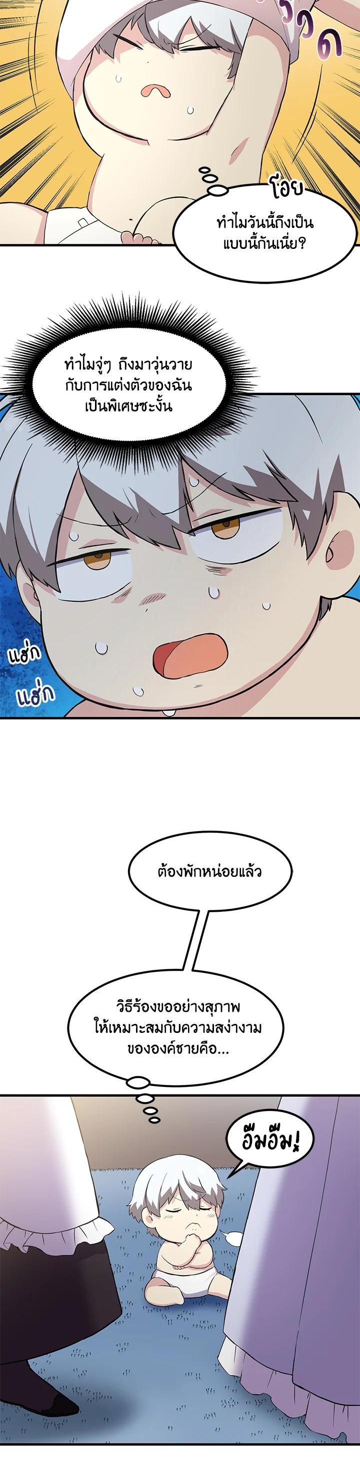 Manga-lc-com อ่านมังงะ อ่านการ์ตูน ออนไลน์ ฟรี How the Pro in His Past Life Sucks the Sweet Honey ตอนที่ 1 2 3 4 5 6 7 8 9 10 11 12 13 14 ฟรี ไม่มีโฆษณา Manga-lc - อ่าน มังงะ อ่าน การ์ตูน ออนไลน์ อ่านมังงะ ฟรี