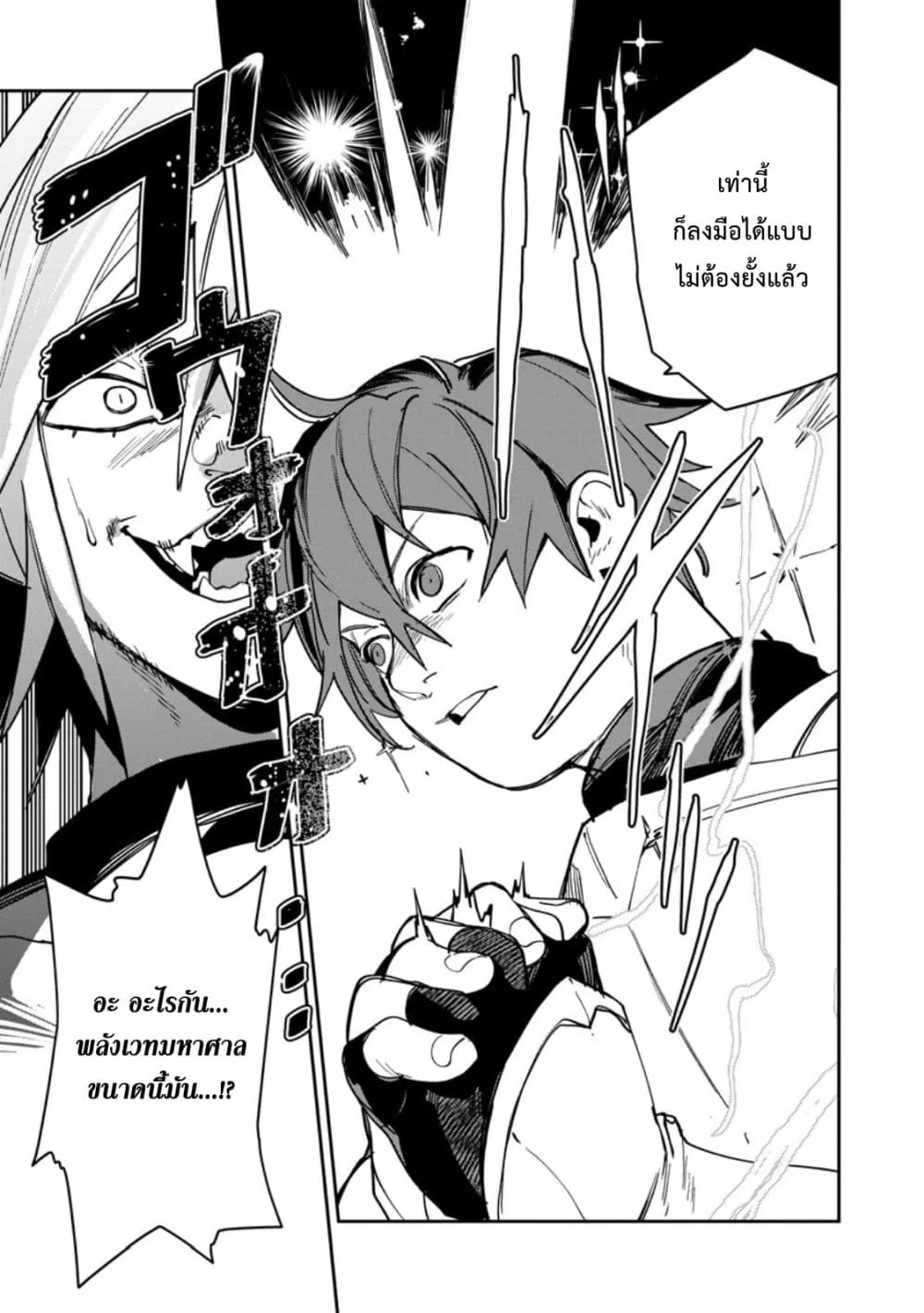 Manga-lc-com อ่านมังงะ อ่านการ์ตูน ออนไลน์ ฟรี Game Chishiki de Saikyou ni Natta Mob Heishi wa Shin no Jits ตอนที่ 1 2 3 4 5 6 7 8 9 10 11 12 13 14 ฟรี ไม่มีโฆษณา Manga-lc - อ่าน มังงะ อ่าน การ์ตูน ออนไลน์ อ่านมังงะ ฟรี