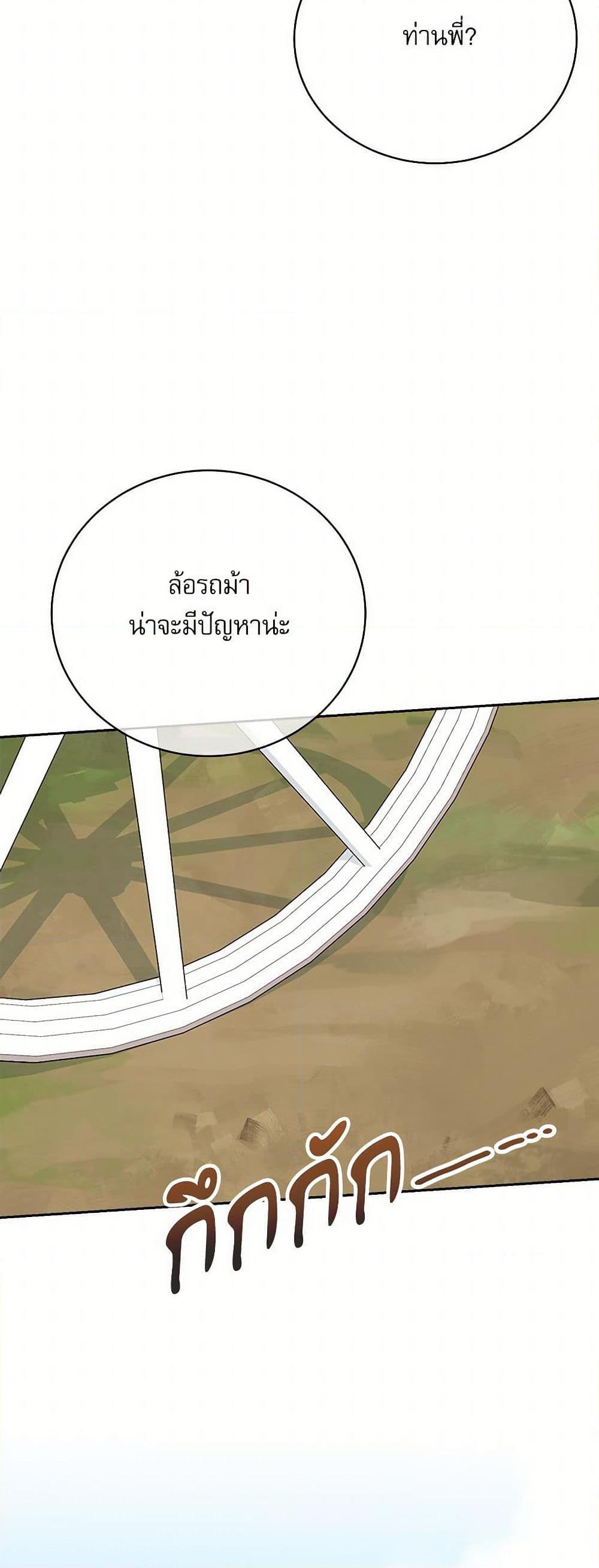 Manga-lc-com อ่านมังงะ อ่านการ์ตูน ออนไลน์ ฟรี Reborn as a Character That Never Existed ตอนที่ 1 2 3 4 5 6 7 8 9 10 11 12 13 14 ฟรี ไม่มีโฆษณา Manga-lc - อ่าน มังงะ อ่าน การ์ตูน ออนไลน์ อ่านมังงะ ฟรี