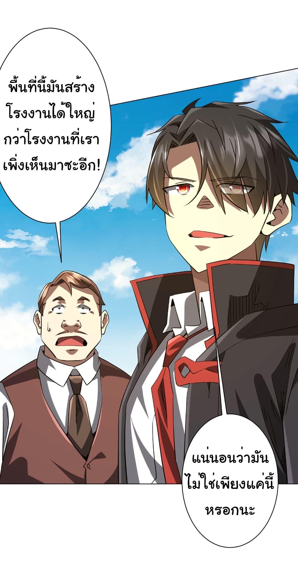 Manga-lc-com อ่านมังงะ อ่านการ์ตูน ออนไลน์ ฟรี Start with Trillions of Coins ตอนที่ 1 2 3 4 5 6 7 8 9 10 11 12 13 14 ฟรี ไม่มีโฆษณา Manga-lc - อ่าน มังงะ อ่าน การ์ตูน ออนไลน์ อ่านมังงะ ฟรี