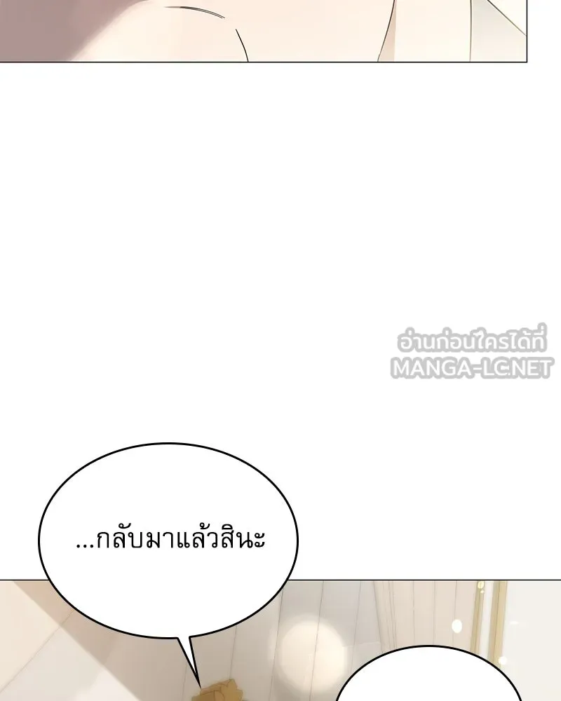 กำราบรักร้ายนายจอมพยศ ตอนที่ 12 รูปที่ 27