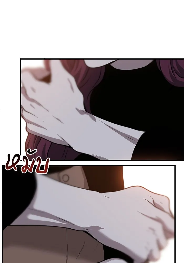 ชีวิตรักฉบับเดจาวู ตอนที่ 30 รูปที่ 14