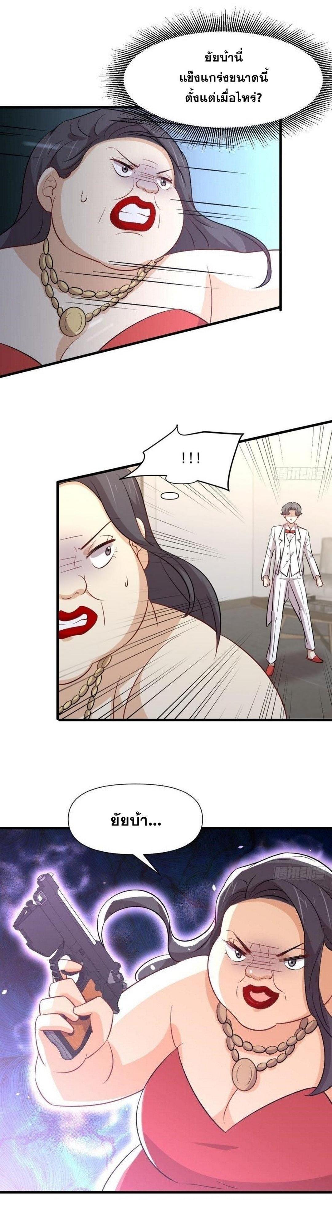 Manga-lc-com อ่านมังงะ อ่านการ์ตูน ออนไลน์ ฟรี Immortal Swordsman in the Reverse World ตอนที่ 1 2 3 4 5 6 7 8 9 10 11 12 13 14 ฟรี ไม่มีโฆษณา Manga-lc - อ่าน มังงะ อ่าน การ์ตูน ออนไลน์ อ่านมังงะ ฟรี