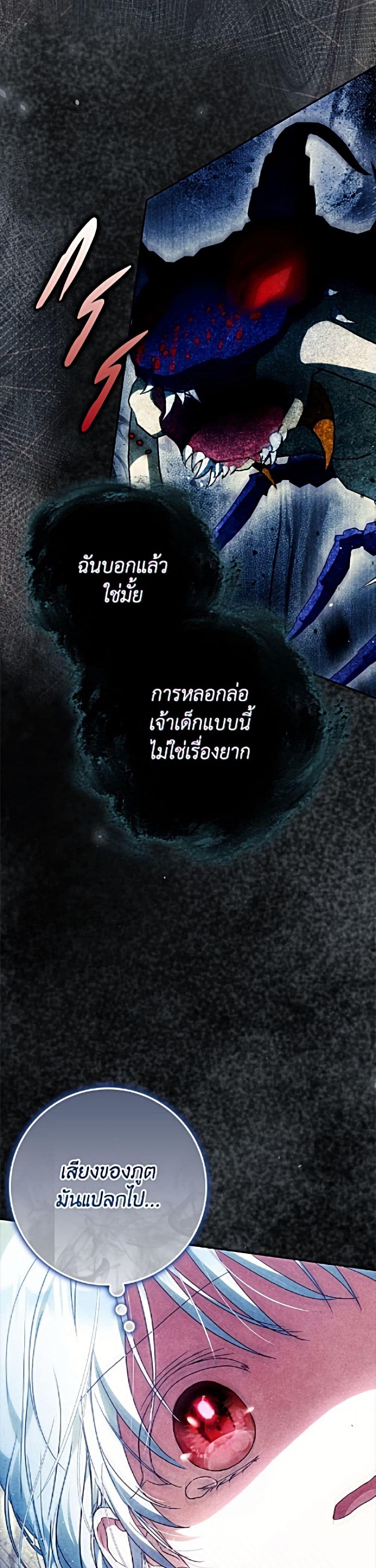 Manga-lc-com อ่านมังงะ อ่านการ์ตูน ออนไลน์ ฟรี I Became the Wife of the Male Lead ตอนที่ 1 2 3 4 5 6 7 8 9 10 11 12 13 14 ฟรี ไม่มีโฆษณา Manga-lc - อ่าน มังงะ อ่าน การ์ตูน ออนไลน์ อ่านมังงะ ฟรี