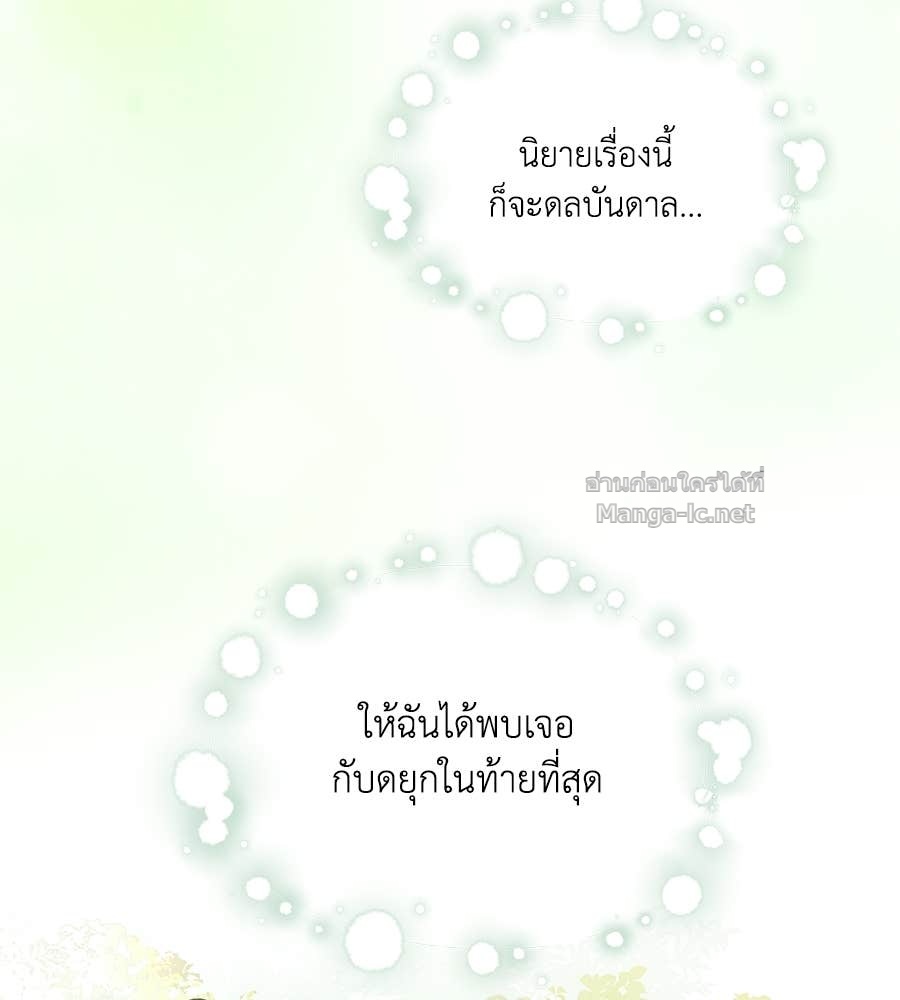 Doujin-Lc- อ่าน โดจิน มังฮวา เกาหลี ญี่ปุ่น จีน แปลไทย คิดว่าการบิดเบือนต้นฉบับ มันทำได้ง่าย ๆ หรือไง ตอนที่ 1 2 3 4 5 6 7 8 9 10 11 12 13 14 ฟรี ไม่มีโฆษณา อ่าน โดจิน Manhwa เกาหลี ญี่ปุ่น จีน เรามีครบ คัดมาให้เน้นๆ โดจิน 18+ รับประกันความฟินโดย Doujin Lc