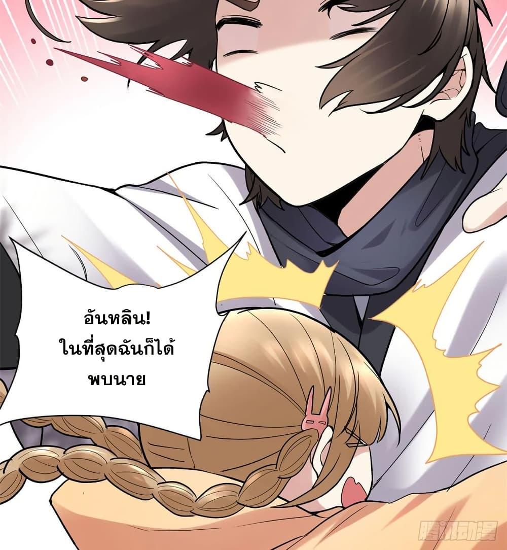Manga-lc-com อ่านมังงะ อ่านการ์ตูน ออนไลน์ ฟรี God of War System ตอนที่ 1 2 3 4 5 6 7 8 9 10 11 12 13 14 ฟรี ไม่มีโฆษณา Manga-lc - อ่าน มังงะ อ่าน การ์ตูน ออนไลน์ อ่านมังงะ ฟรี