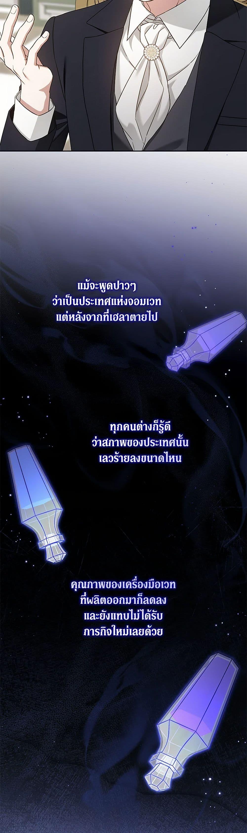 Manga-lc-com อ่านมังงะ อ่านการ์ตูน ออนไลน์ ฟรี Please Give Me the Pacifier ตอนที่ 1 2 3 4 5 6 7 8 9 10 11 12 13 14 ฟรี ไม่มีโฆษณา Manga-lc - อ่าน มังงะ อ่าน การ์ตูน ออนไลน์ อ่านมังงะ ฟรี