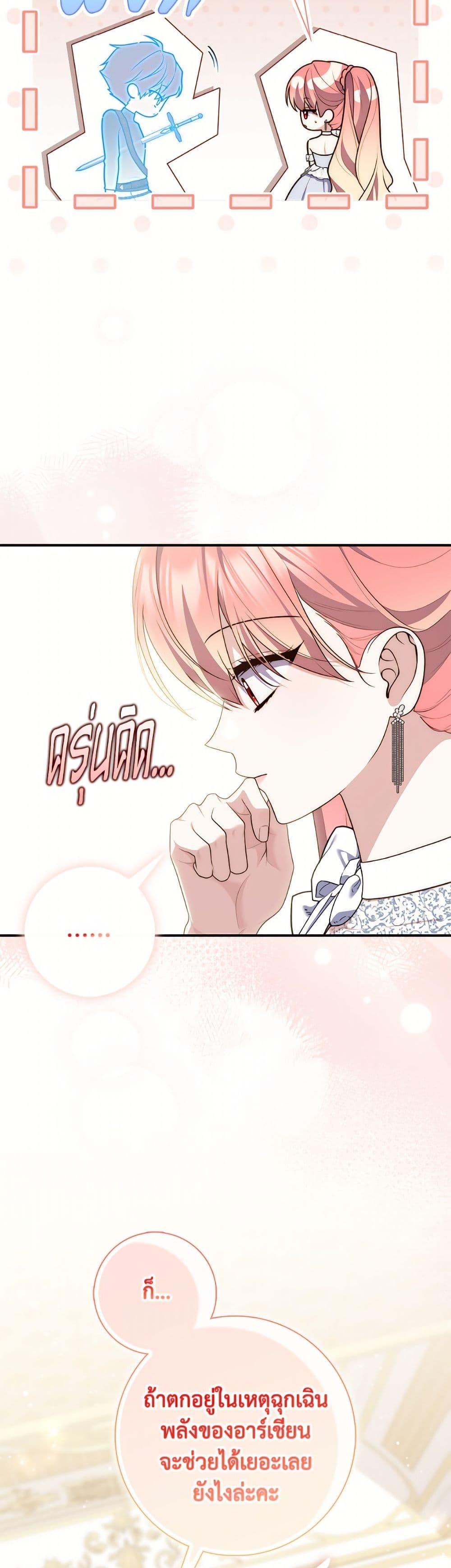 Manga-lc-com อ่านมังงะ อ่านการ์ตูน ออนไลน์ ฟรี Fortune-Telling Lady ตอนที่ 1 2 3 4 5 6 7 8 9 10 11 12 13 14 ฟรี ไม่มีโฆษณา Manga-lc - อ่าน มังงะ อ่าน การ์ตูน ออนไลน์ อ่านมังงะ ฟรี