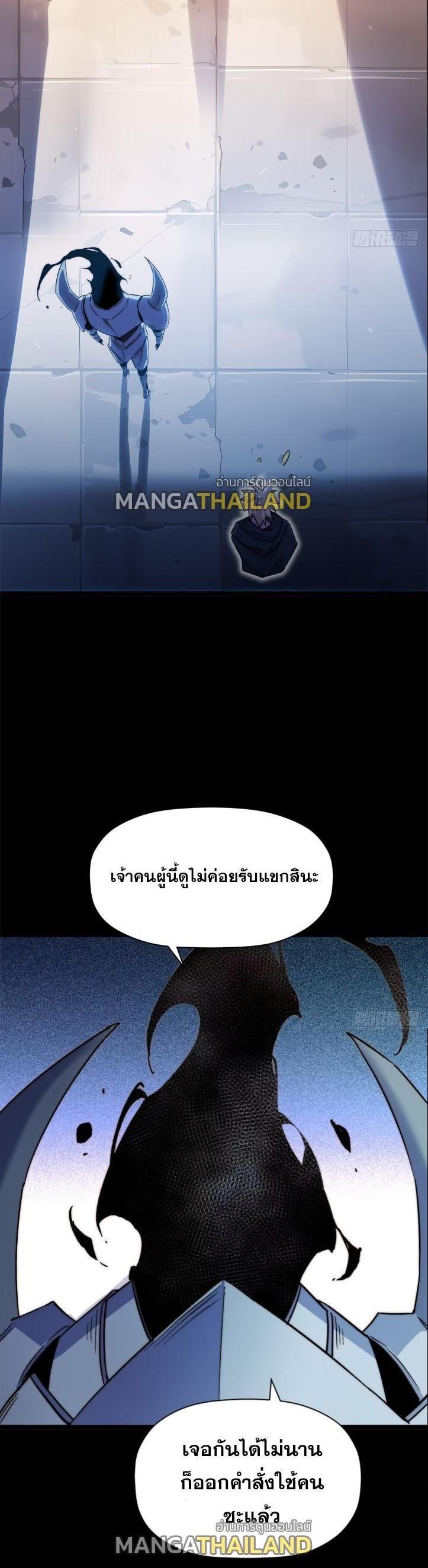 Manga-lc-com อ่านมังงะ อ่านการ์ตูน ออนไลน์ ฟรี Top Tier Providence ตอนที่ 1 2 3 4 5 6 7 8 9 10 11 12 13 14 ฟรี ไม่มีโฆษณา Manga-lc - อ่าน มังงะ อ่าน การ์ตูน ออนไลน์ อ่านมังงะ ฟรี