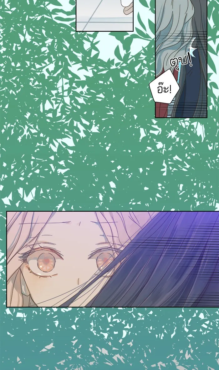 ฉันมันร้าย หรือเพราะโลกไม่น่ารัก ตอนที่ 42 รูปที่ 14