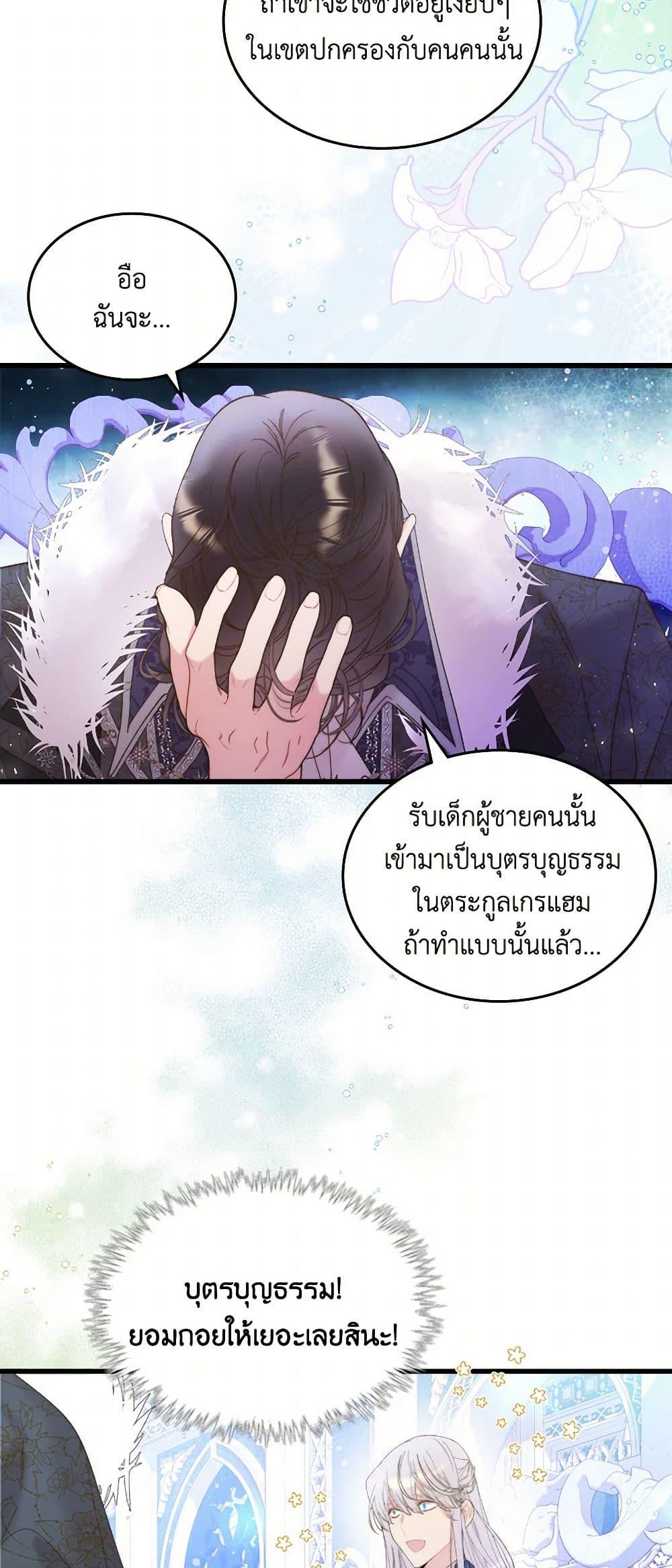 Manga-lc-com อ่านมังงะ อ่านการ์ตูน ออนไลน์ ฟรี Beatrice ตอนที่ 1 2 3 4 5 6 7 8 9 10 11 12 13 14 ฟรี ไม่มีโฆษณา Manga-lc - อ่าน มังงะ อ่าน การ์ตูน ออนไลน์ อ่านมังงะ ฟรี