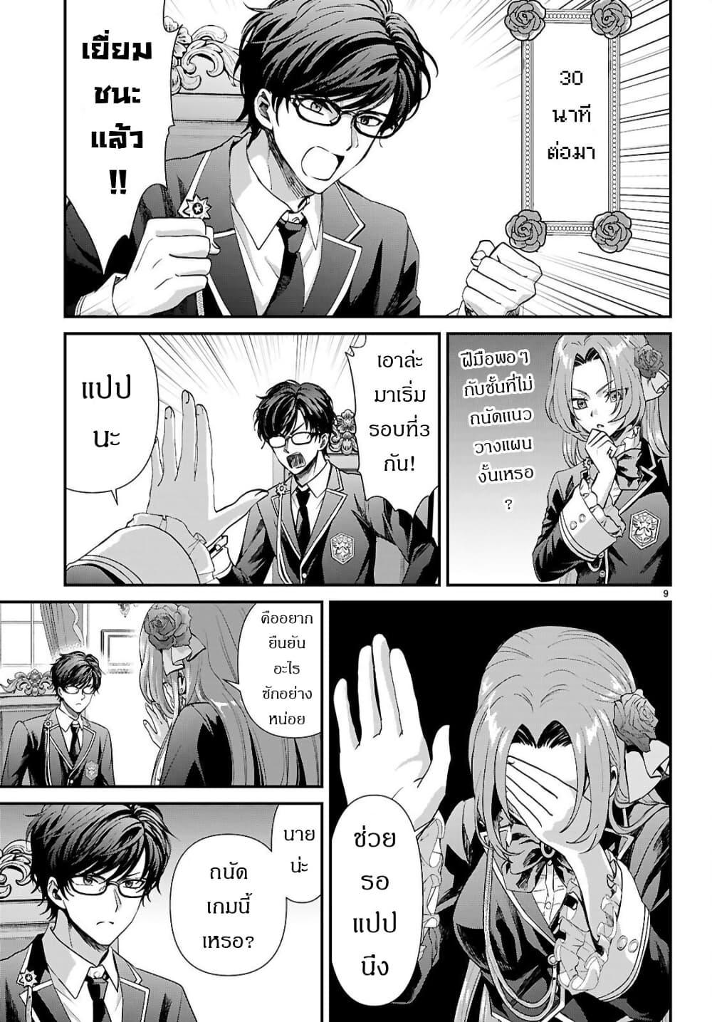 Manga-lc-com อ่านมังงะ อ่านการ์ตูน ออนไลน์ ฟรี Danshi Koukousei, Otome Game no Akuyaku Reijou ni Tensei Suru ตอนที่ 1 2 3 4 5 6 7 8 9 10 11 12 13 14 ฟรี ไม่มีโฆษณา Manga-lc - อ่าน มังงะ อ่าน การ์ตูน ออนไลน์ อ่านมังงะ ฟรี