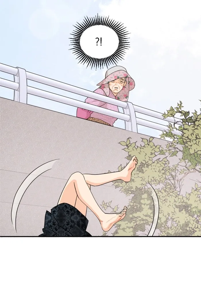 จริง ๆ แล้ว โอบารัมน่ะ… ตอนที่ 51 รูปที่ 2