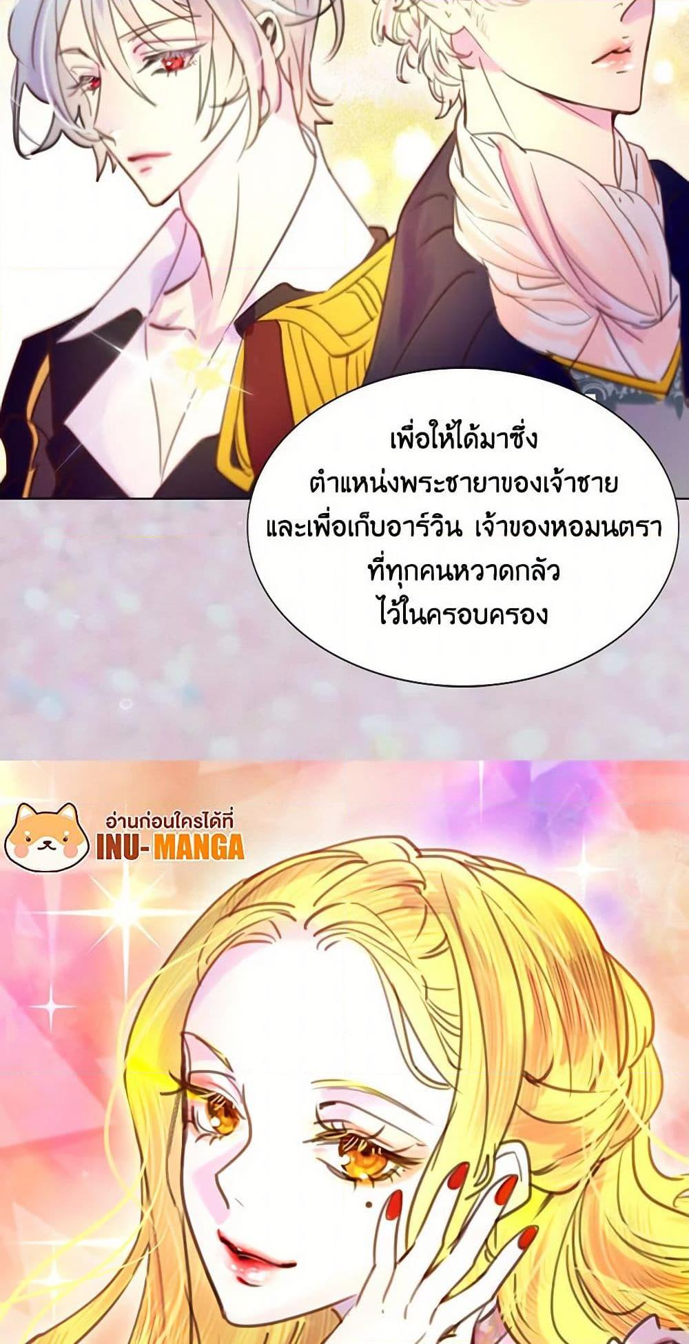 Manga-lc-com อ่านมังงะ อ่านการ์ตูน ออนไลน์ ฟรี Miss Not-So Sidekick ตอนที่ 1 2 3 4 5 6 7 8 9 10 11 12 13 14 ฟรี ไม่มีโฆษณา Manga-lc - อ่าน มังงะ อ่าน การ์ตูน ออนไลน์ อ่านมังงะ ฟรี