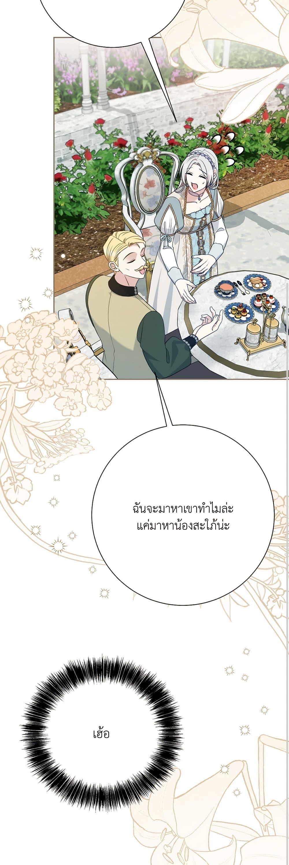 Manga-lc-com อ่านมังงะ อ่านการ์ตูน ออนไลน์ ฟรี I Can’t Keep Up With My Stallion Duke ตอนที่ 1 2 3 4 5 6 7 8 9 10 11 12 13 14 ฟรี ไม่มีโฆษณา Manga-lc - อ่าน มังงะ อ่าน การ์ตูน ออนไลน์ อ่านมังงะ ฟรี