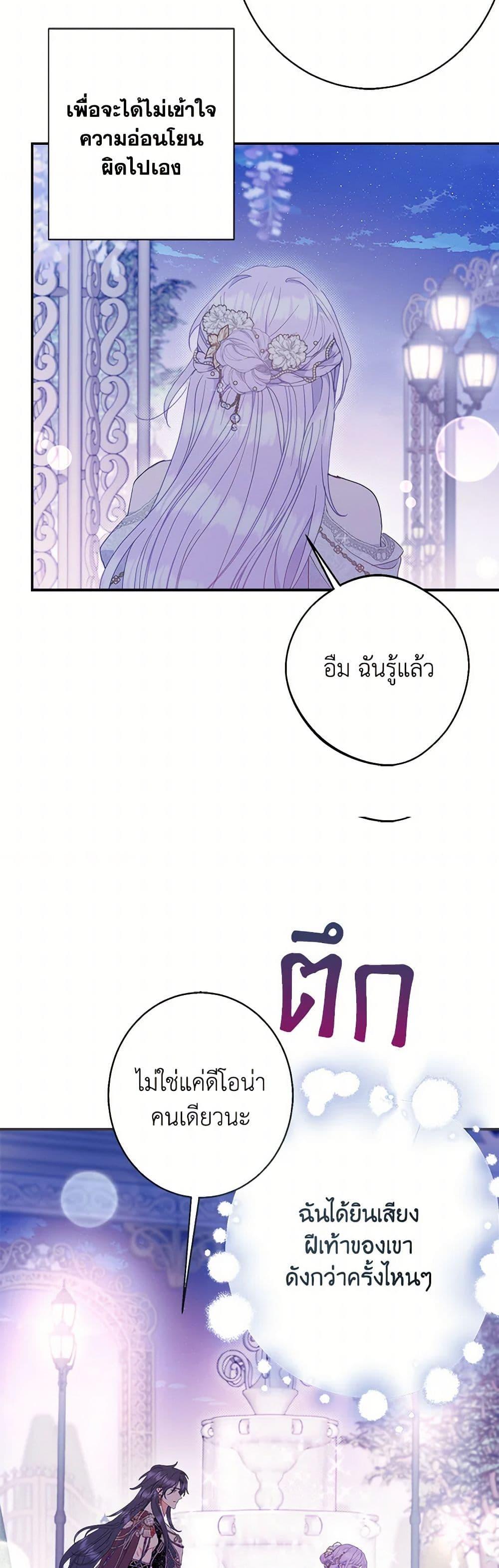 Manga-lc-com อ่านมังงะ อ่านการ์ตูน ออนไลน์ ฟรี Forget My Husband, I’ll Go Make Money ตอนที่ 1 2 3 4 5 6 7 8 9 10 11 12 13 14 ฟรี ไม่มีโฆษณา Manga-lc - อ่าน มังงะ อ่าน การ์ตูน ออนไลน์ อ่านมังงะ ฟรี