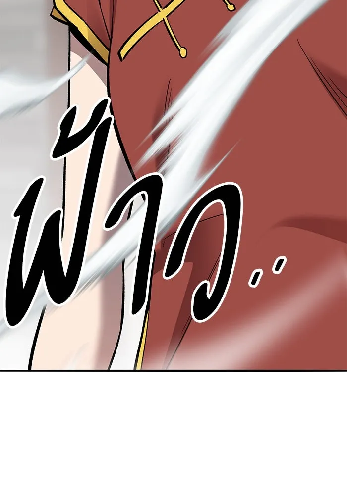 ยอดคนเลเวลทะลุ ตอนที่ 37 วิทยายุทธ์ (2) รูปที่ 125