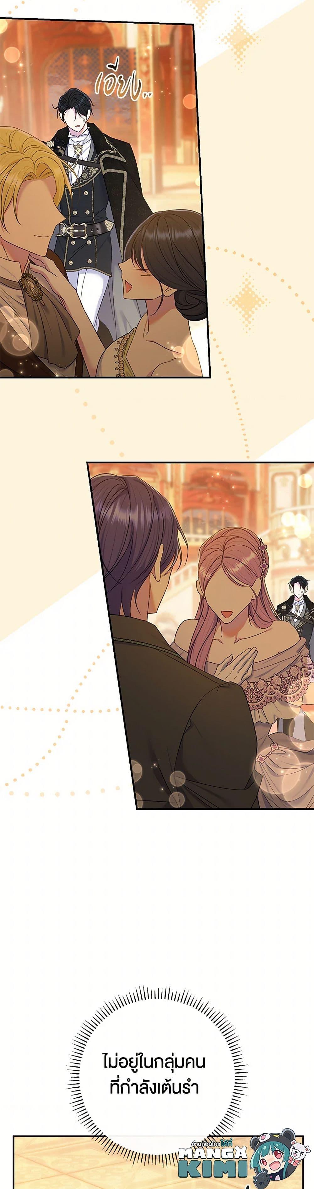 Manga-lc-com อ่านมังงะ อ่านการ์ตูน ออนไลน์ ฟรี The Villain’s Match Is Too Perfect ตอนที่ 1 2 3 4 5 6 7 8 9 10 11 12 13 14 ฟรี ไม่มีโฆษณา Manga-lc - อ่าน มังงะ อ่าน การ์ตูน ออนไลน์ อ่านมังงะ ฟรี