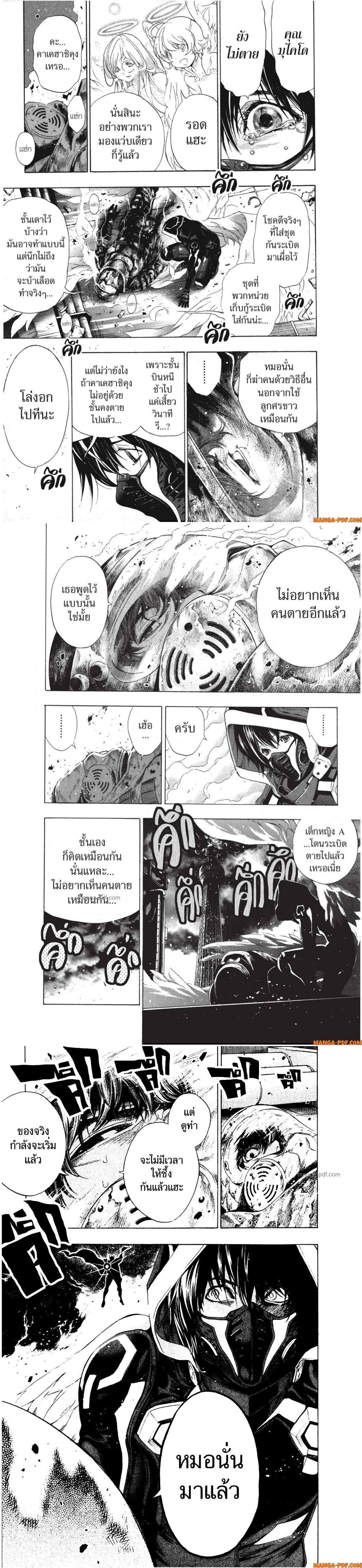 Manga-lc-com อ่านมังงะ อ่านการ์ตูน ออนไลน์ ฟรี Platinum End ตอนที่ 1 2 3 4 5 6 7 8 9 10 11 12 13 14 ฟรี ไม่มีโฆษณา Manga-lc - อ่าน มังงะ อ่าน การ์ตูน ออนไลน์ อ่านมังงะ ฟรี