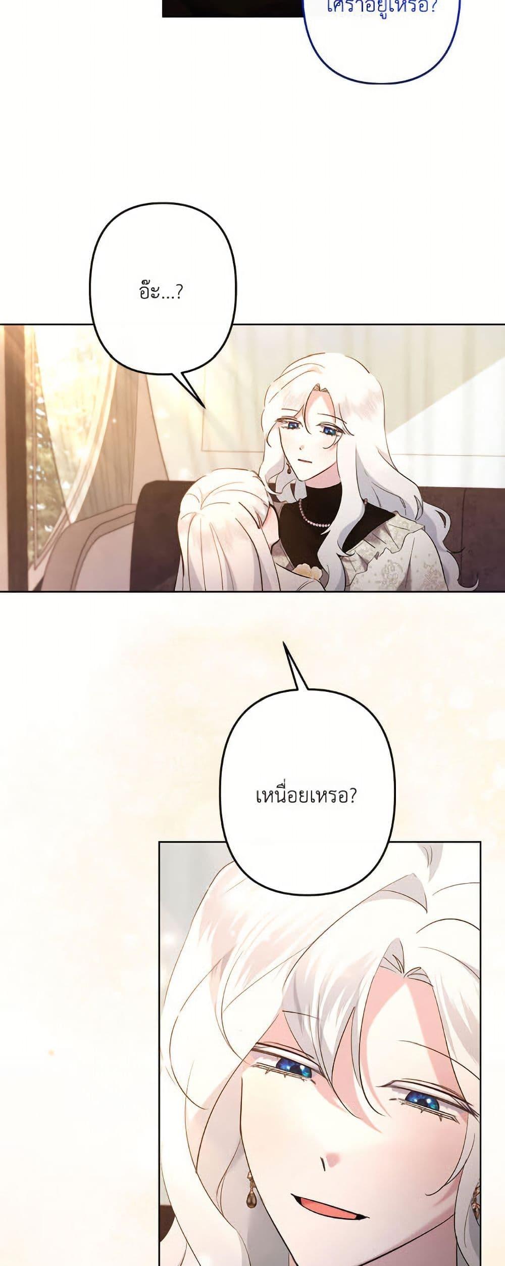 Manga-lc-com อ่านมังงะ อ่านการ์ตูน ออนไลน์ ฟรี I Need to Raise My Sister Right ตอนที่ 1 2 3 4 5 6 7 8 9 10 11 12 13 14 ฟรี ไม่มีโฆษณา Manga-lc - อ่าน มังงะ อ่าน การ์ตูน ออนไลน์ อ่านมังงะ ฟรี