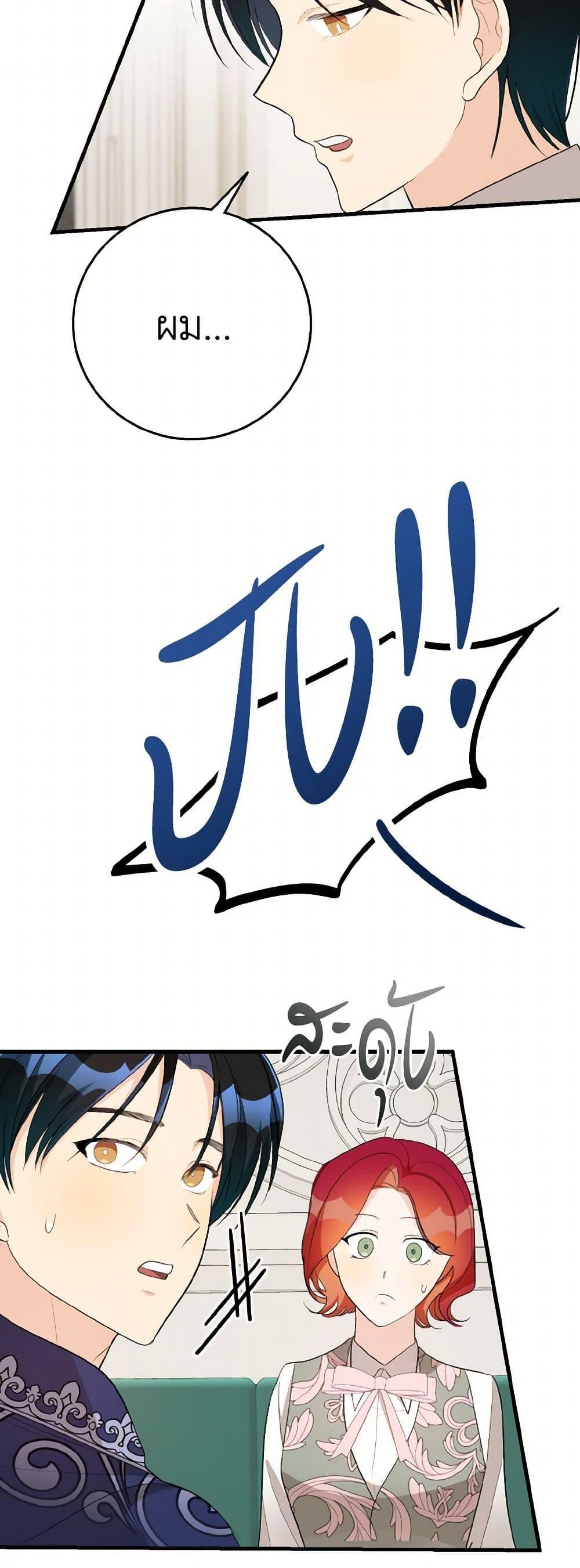 Manga-lc-com อ่านมังงะ อ่านการ์ตูน ออนไลน์ ฟรี Till Divorce Do Us Part! ตอนที่ 1 2 3 4 5 6 7 8 9 10 11 12 13 14 ฟรี ไม่มีโฆษณา Manga-lc - อ่าน มังงะ อ่าน การ์ตูน ออนไลน์ อ่านมังงะ ฟรี