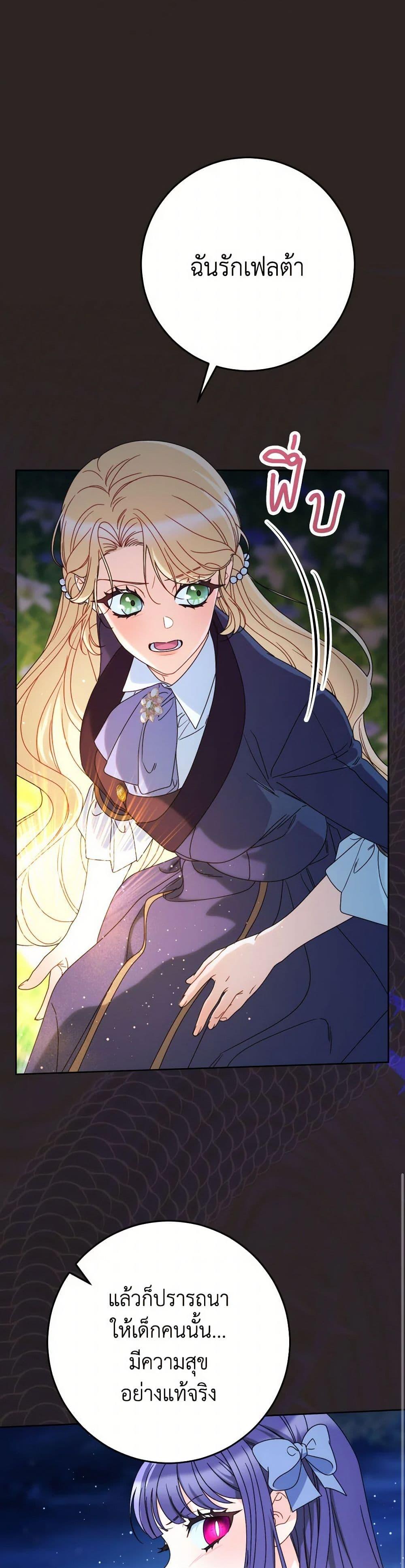 Manga-lc-com อ่านมังงะ อ่านการ์ตูน ออนไลน์ ฟรี I Raised My Younger Sister Beautifully ตอนที่ 1 2 3 4 5 6 7 8 9 10 11 12 13 14 ฟรี ไม่มีโฆษณา Manga-lc - อ่าน มังงะ อ่าน การ์ตูน ออนไลน์ อ่านมังงะ ฟรี