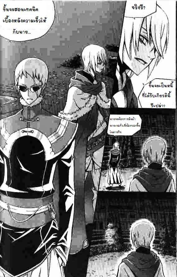 Manga-lc-com อ่านมังงะ อ่านการ์ตูน ออนไลน์ ฟรี WITCH HUNTER ตอนที่ 1 2 3 4 5 6 7 8 9 10 11 12 13 14 ฟรี ไม่มีโฆษณา Manga-lc - อ่าน มังงะ อ่าน การ์ตูน ออนไลน์ อ่านมังงะ ฟรี