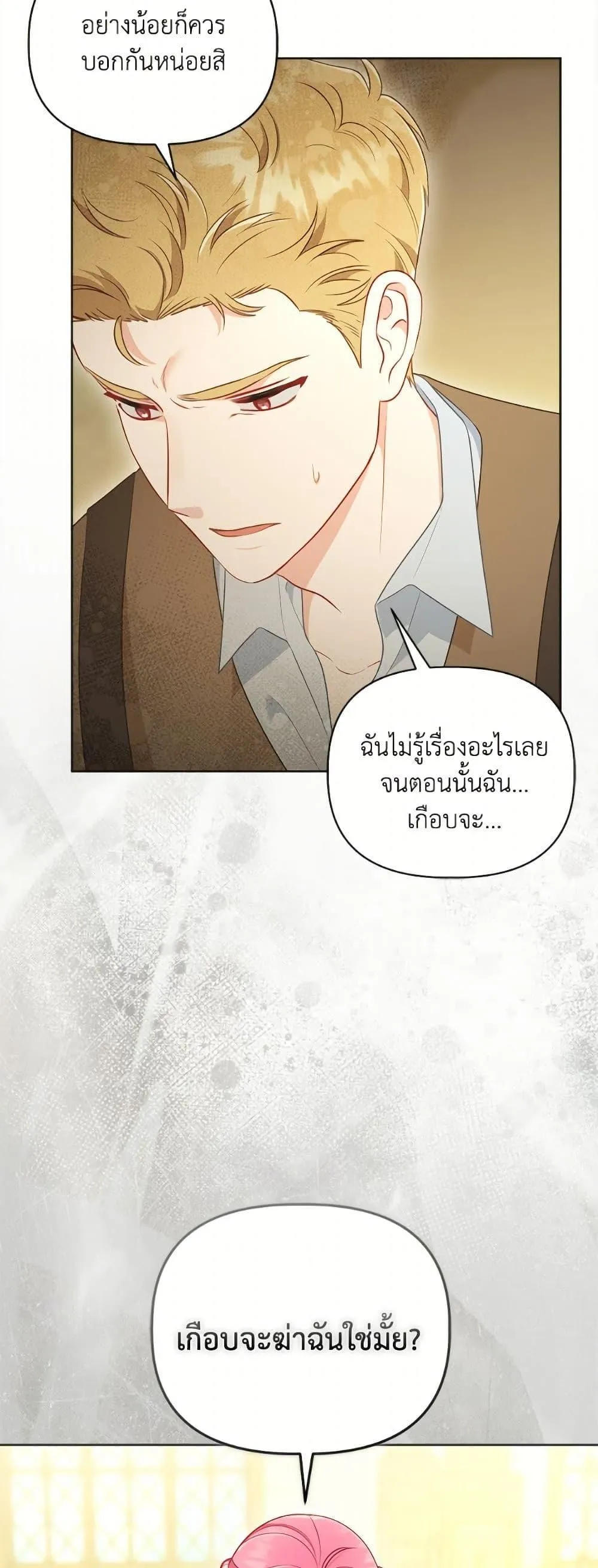 Manga-lc-com อ่านมังงะ อ่านการ์ตูน ออนไลน์ ฟรี The Perks of Being an S-Class Heroine ตอนที่ 1 2 3 4 5 6 7 8 9 10 11 12 13 14 ฟรี ไม่มีโฆษณา Manga-lc - อ่าน มังงะ อ่าน การ์ตูน ออนไลน์ อ่านมังงะ ฟรี
