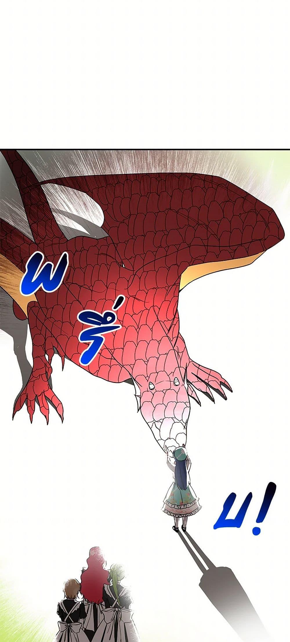 Manga-lc-com อ่านมังงะ อ่านการ์ตูน ออนไลน์ ฟรี Daughter of the Archmage ตอนที่ 1 2 3 4 5 6 7 8 9 10 11 12 13 14 ฟรี ไม่มีโฆษณา Manga-lc - อ่าน มังงะ อ่าน การ์ตูน ออนไลน์ อ่านมังงะ ฟรี