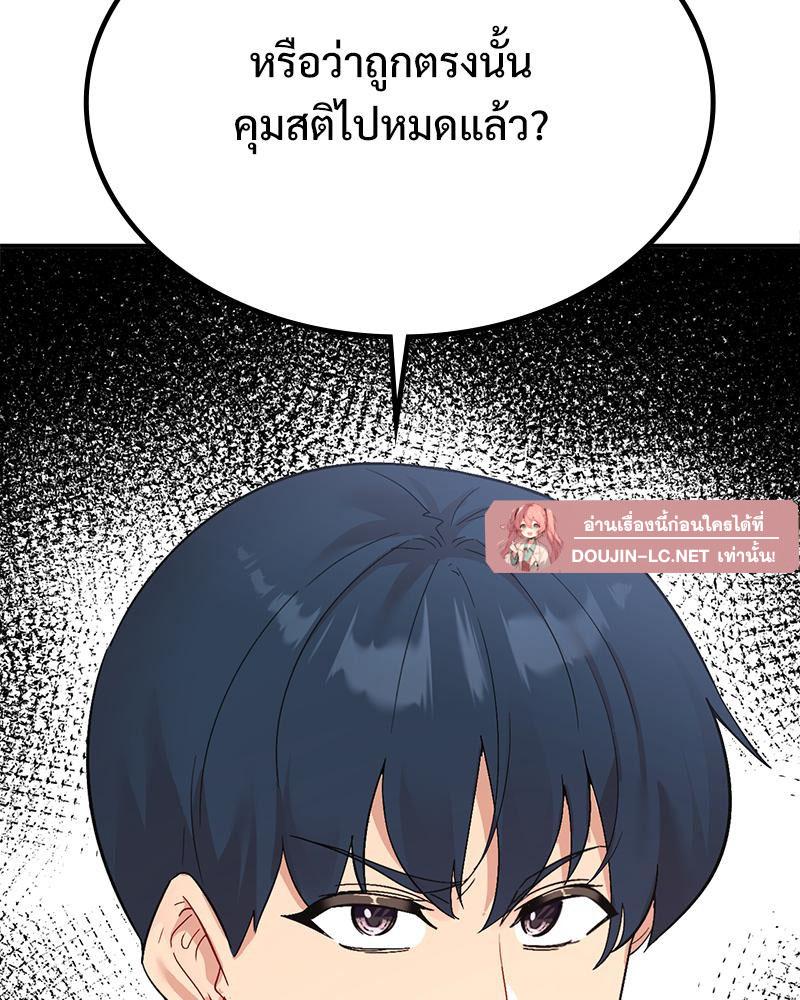 Doujin-Lc- อ่าน โดจิน มังฮวา เกาหลี ญี่ปุ่น จีน แปลไทย Playing On Hard Mode ตอนที่ 1 2 3 4 5 6 7 8 9 10 11 12 13 14 ฟรี ไม่มีโฆษณา อ่าน โดจิน Manhwa เกาหลี ญี่ปุ่น จีน เรามีครบ คัดมาให้เน้นๆ โดจิน 18+ รับประกันความฟินโดย  Doujin Lc