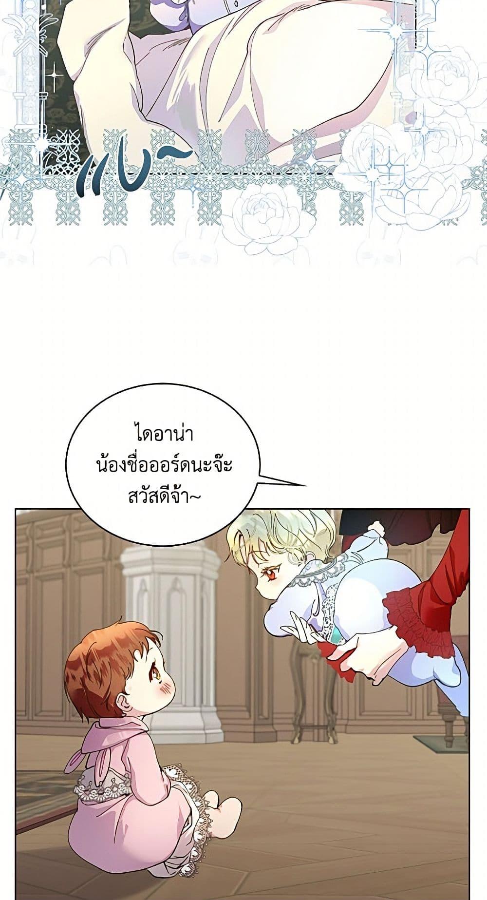 Manga-lc-com อ่านมังงะ อ่านการ์ตูน ออนไลน์ ฟรี Miss Not-So Sidekick ตอนที่ 1 2 3 4 5 6 7 8 9 10 11 12 13 14 ฟรี ไม่มีโฆษณา Manga-lc - อ่าน มังงะ อ่าน การ์ตูน ออนไลน์ อ่านมังงะ ฟรี
