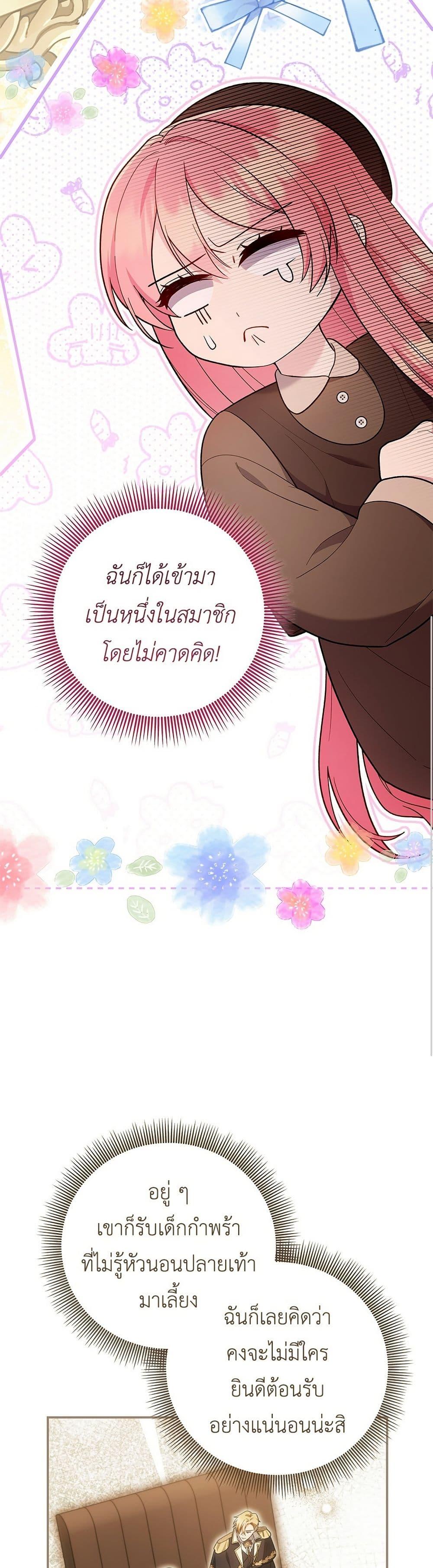 Manga-lc-com อ่านมังงะ อ่านการ์ตูน ออนไลน์ ฟรี The Youngest Daughter of the Legendary ตอนที่ 1 2 3 4 5 6 7 8 9 10 11 12 13 14 ฟรี ไม่มีโฆษณา Manga-lc - อ่าน มังงะ อ่าน การ์ตูน ออนไลน์ อ่านมังงะ ฟรี