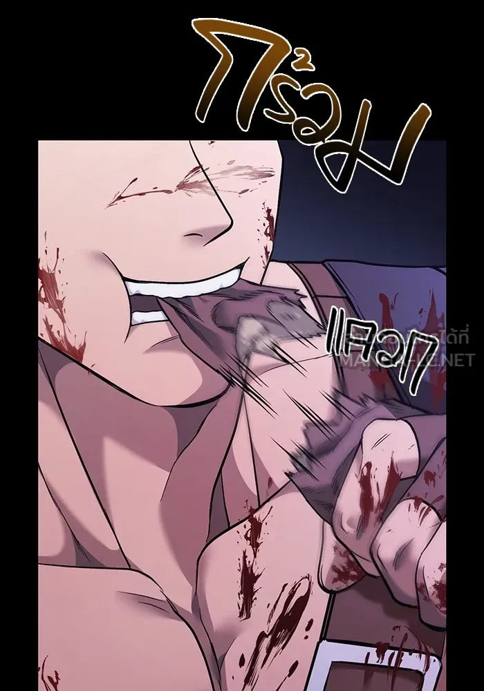 เอาชีวิตรอดในเกมฉบับคนเถื่อน ตอนที่ 5 รูปที่ 33