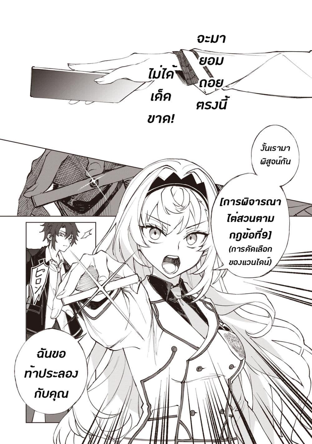 Manga-lc-com อ่านมังงะ อ่านการ์ตูน ออนไลน์ ฟรี Sherlock + Academy ตอนที่ 1 2 3 4 5 6 7 8 9 10 11 12 13 14 ฟรี ไม่มีโฆษณา Manga-lc - อ่าน มังงะ อ่าน การ์ตูน ออนไลน์ อ่านมังงะ ฟรี