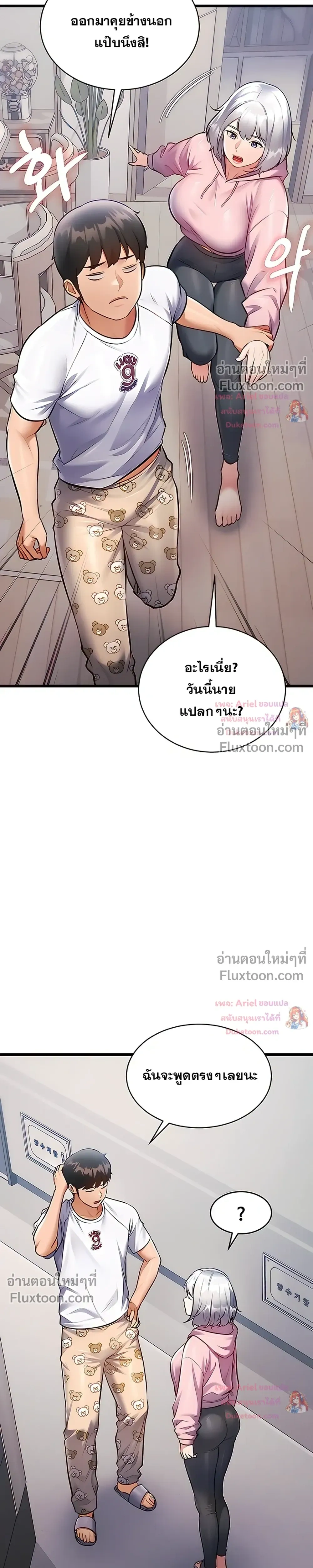 Doujin-Lc- อ่าน โดจิน มังฮวา เกาหลี ญี่ปุ่น จีน แปลไทย Each Building ตอนที่ 1 2 3 4 5 6 7 8 9 10 11 12 13 14 ฟรี ไม่มีโฆษณา อ่าน โดจิน Manhwa เกาหลี ญี่ปุ่น จีน เรามีครบ คัดมาให้เน้นๆ โดจิน 18+ รับประกันความฟินโดย  Doujin Lc
