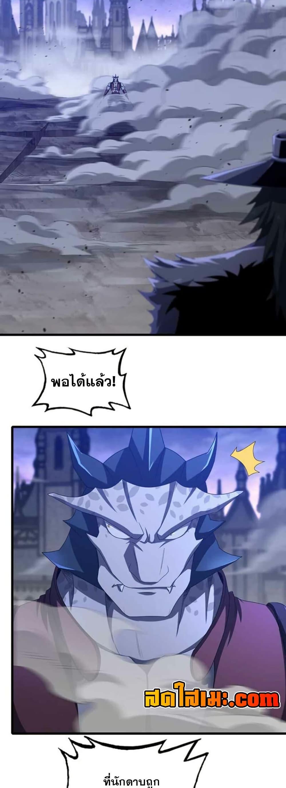 Manga-lc-com อ่านมังงะ อ่านการ์ตูน ออนไลน์ ฟรี My Wife is a Demon Queen ตอนที่ 1 2 3 4 5 6 7 8 9 10 11 12 13 14 ฟรี ไม่มีโฆษณา Manga-lc - อ่าน มังงะ อ่าน การ์ตูน ออนไลน์ อ่านมังงะ ฟรี