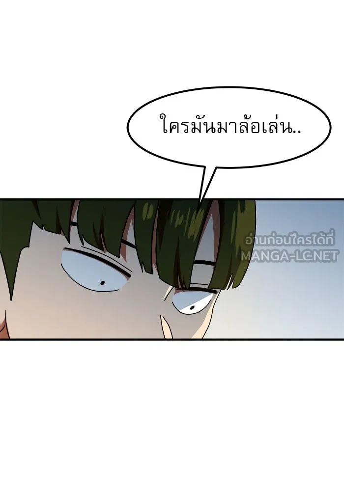 Double Click ตอนที่ 57 รูปที่ 144