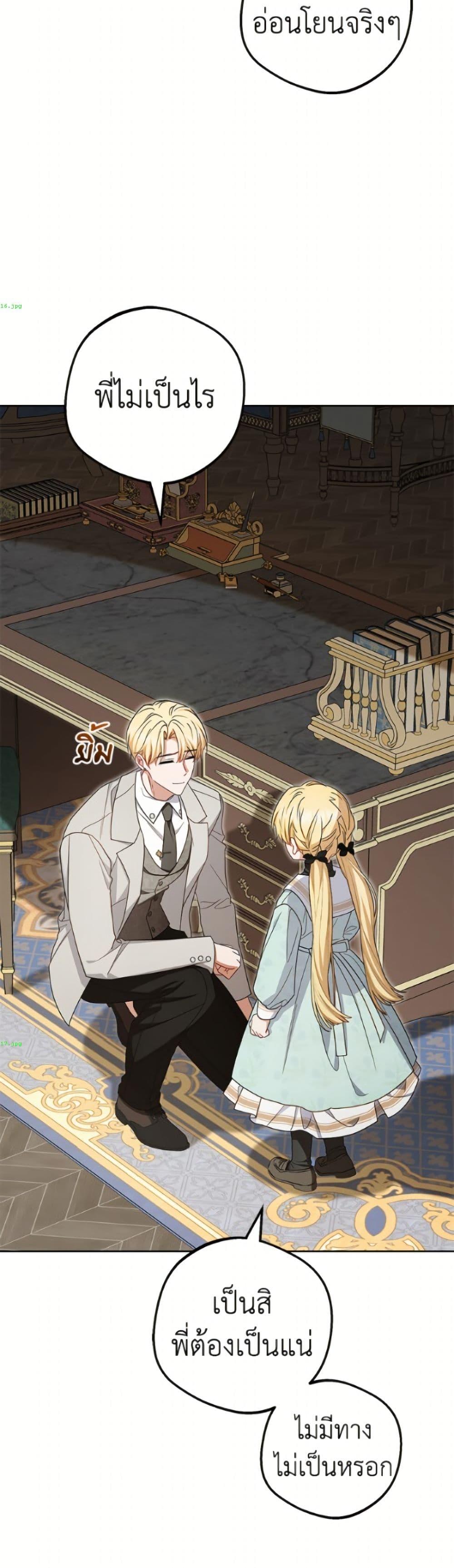 Manga-lc-com อ่านมังงะ อ่านการ์ตูน ออนไลน์ ฟรี The Villainess Is Shy In Receiving Love ตอนที่ 1 2 3 4 5 6 7 8 9 10 11 12 13 14 ฟรี ไม่มีโฆษณา Manga-lc - อ่าน มังงะ อ่าน การ์ตูน ออนไลน์ อ่านมังงะ ฟรี