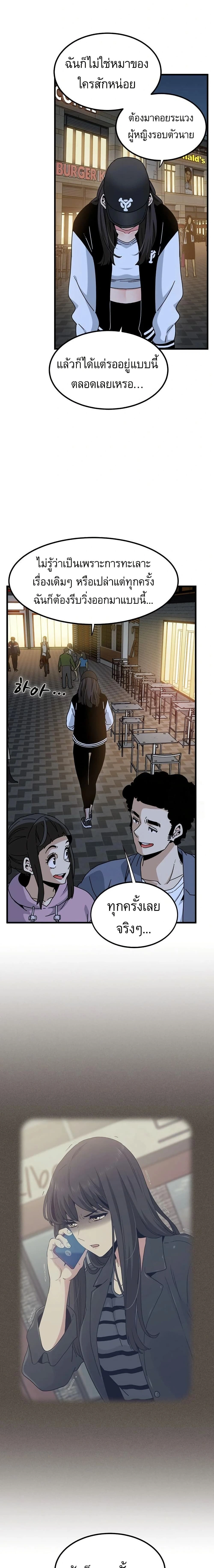 Doujin-Lc- อ่าน โดจิน มังฮวา เกาหลี ญี่ปุ่น จีน แปลไทย The Turning Point จุดเปลี่ยน ตอนที่ 1 2 3 4 5 6 7 8 9 10 11 12 13 14 ฟรี ไม่มีโฆษณา อ่าน โดจิน Manhwa เกาหลี ญี่ปุ่น จีน เรามีครบ คัดมาให้เน้นๆ โดจิน 18+ รับประกันความฟินโดย  Doujin Lc