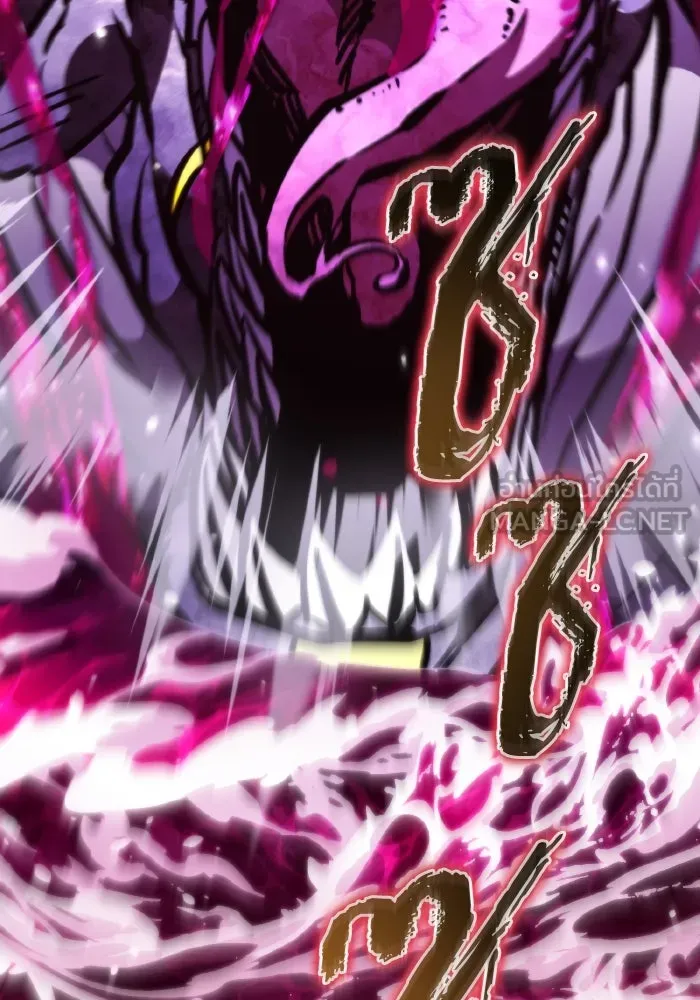 การแข่งขันของผู้เกิดใหม่ ตอนที่ 59 รูปที่ 108