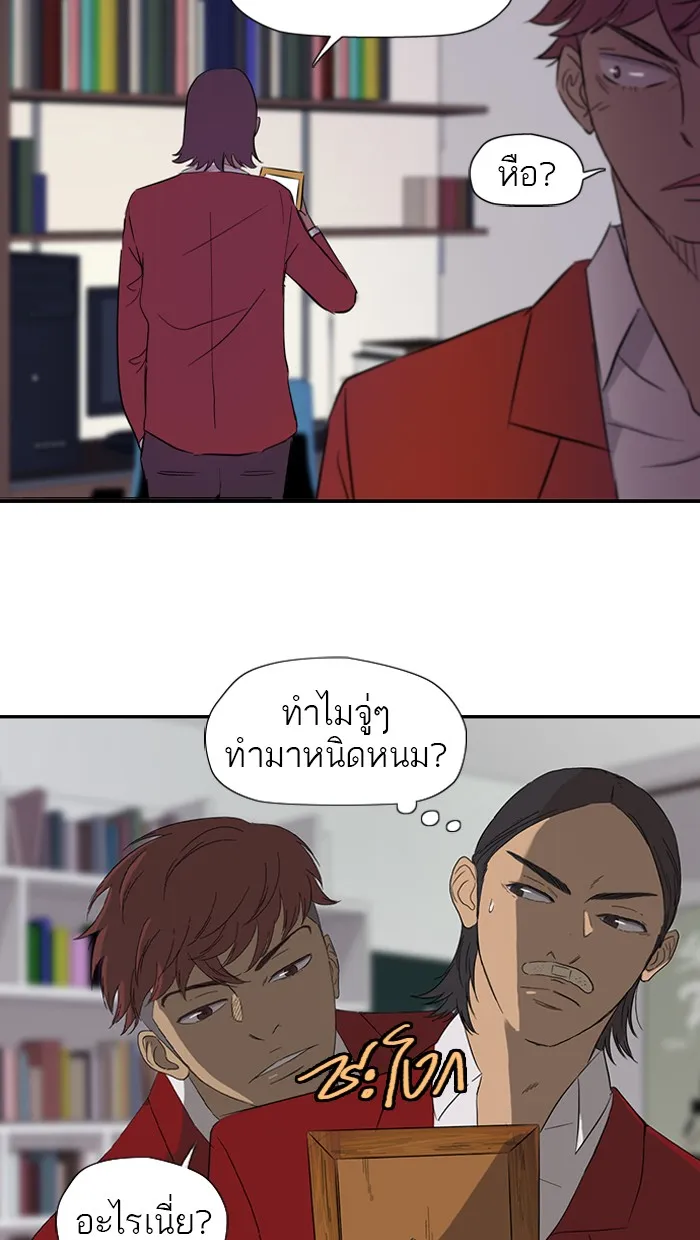 ปั่นสู้ฝันbrWind Breaker ตอนที่ 9 รูปที่ 32