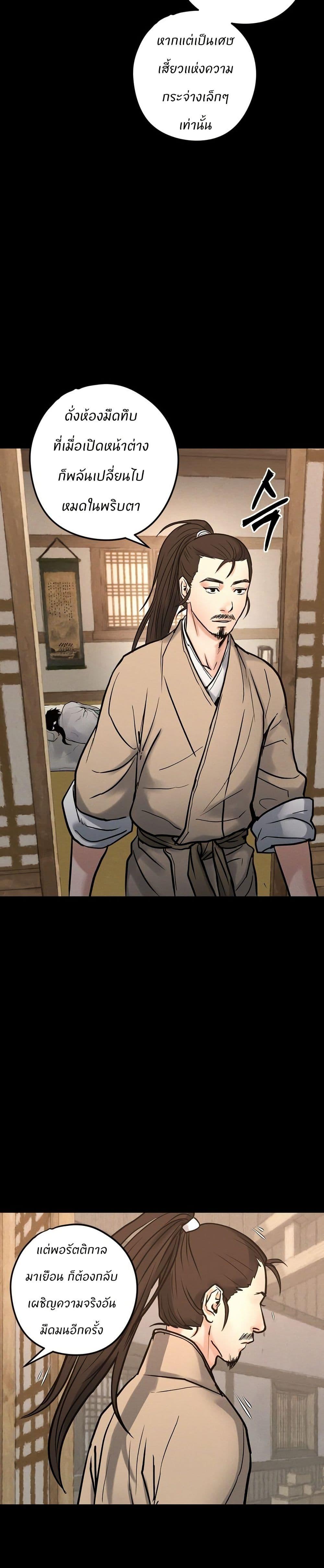 Manga-lc-com อ่านมังงะ อ่านการ์ตูน ออนไลน์ ฟรี Battle of the Martial Masters ตอนที่ 1 2 3 4 5 6 7 8 9 10 11 12 13 14 ฟรี ไม่มีโฆษณา Manga-lc - อ่าน มังงะ อ่าน การ์ตูน ออนไลน์ อ่านมังงะ ฟรี